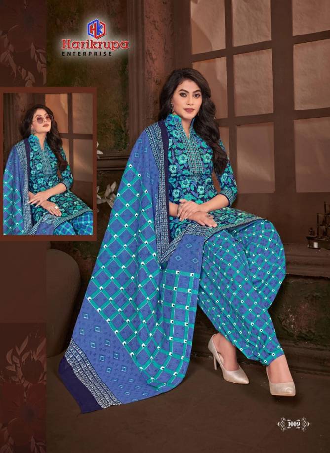 Harikrupa Aradhana 1 Latest Fancy Regular Wear pure Cotton Designers  Punjabi Dress Material Collection 